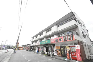 高砂ハイツの画像