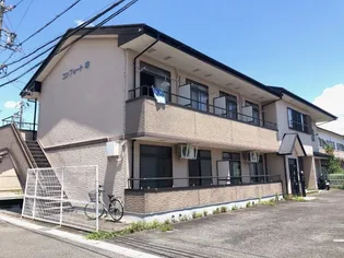 コンフォート幸の画像