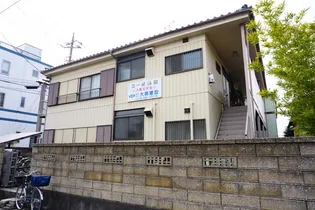 コーポ和田の画像