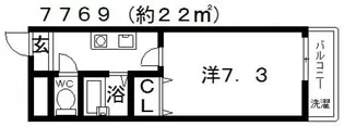 D・H白鳥【6階】の間取り