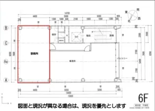 ウエスト・ワンビル【6階】の間取り