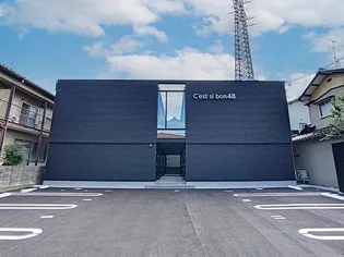 セシボン48【2階】の外観