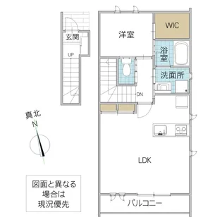 レーガベーネ東原【2階】の間取り