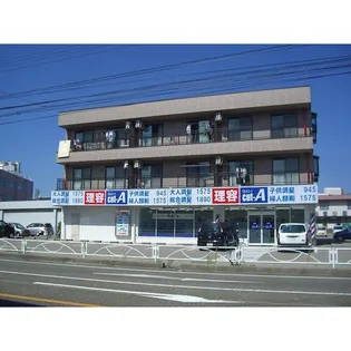 ハイム五福の画像