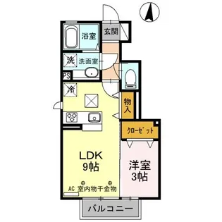 アオーラ泉 A【1階】の間取り