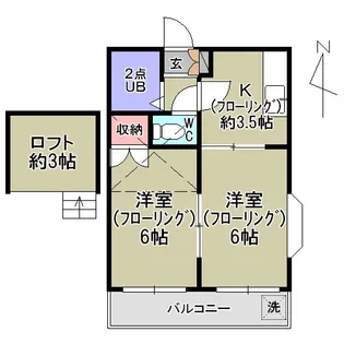 ハイムO.Z【2階】の間取り