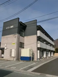 メゾン鎌田の画像