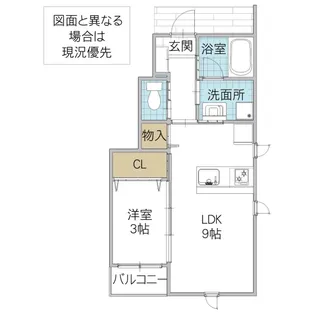 レーガベーネ右籾【1階】の間取り