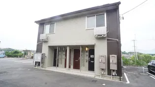ドミール城山 Bの画像