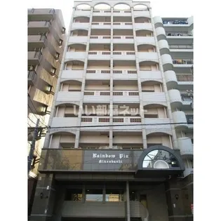 レインボーピア記念橋の画像