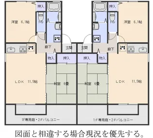 パークハイム C棟【2階】の間取り