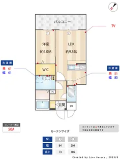 LiveCasa高宮【2階】の間取り