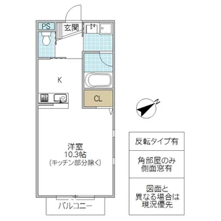 レーガベーネ渡里W【2階】の間取り