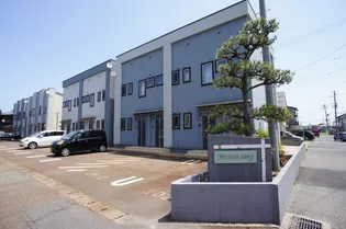 メゾンアミDの画像