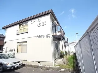 コーポちほの画像