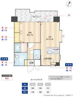 PROSPECT HAKATA【9階】の間取り