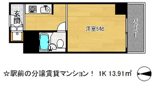 カサベラエステ三宮【11階】の間取り