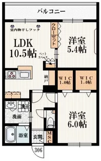 Kalm上溝【3階】の間取り