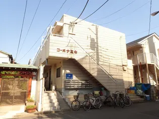 コーポナミキの画像