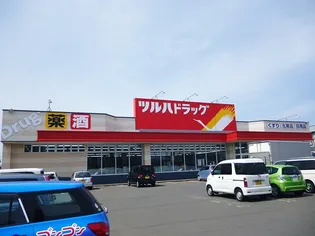 ハウス耕【1階】の周辺