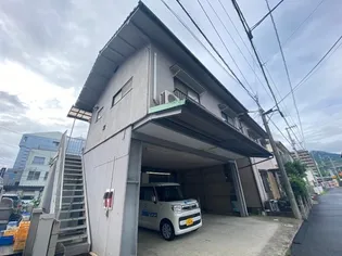 大町東アパート【2階】の外観