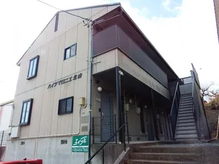 ハイツマロニエ北山【1階】の外観