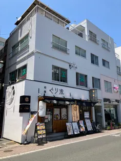 久世ビル【3階】の外観