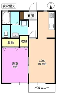 セジュールやまびこ【2階】の間取り