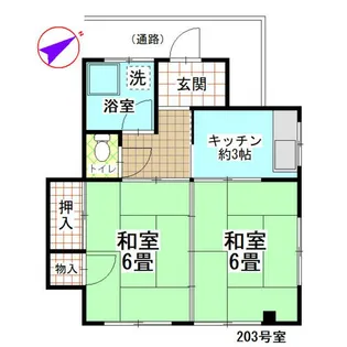 小森ハイツ【2階】の間取り