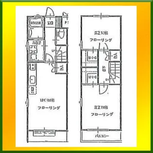 東京都東久留米市金山町1【一戸建】の間取り