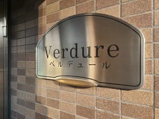 ベルデュールの画像