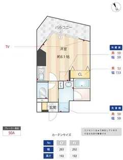 ニューガイアリルーム用賀No.32【5階】の間取り