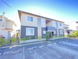 シャーメゾン和の画像