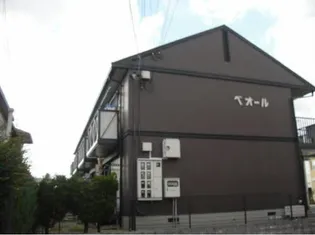 ベオールの画像