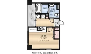 グランフォーレ平尾【11階】の間取り