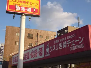 サンハイツ【3階】の周辺