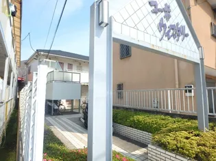 神奈川県川崎市中原区井田中ノ町【アパート】の外観