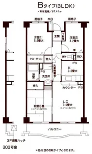 クライン デァ・ベルク II【2階】の間取り