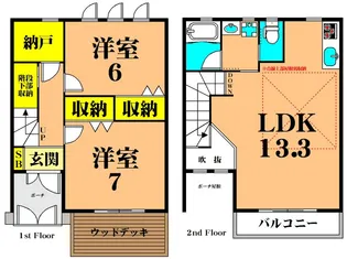 東京都大田区南馬込6【一戸建】の間取り