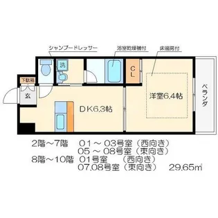 アンシャンテ【11階】の間取り