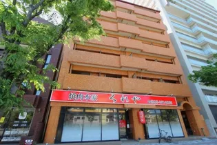 ヴィラ丸本の画像