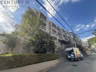 ロイヤル苦楽園の画像