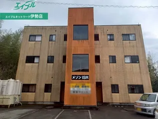 メゾンISRの画像