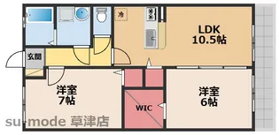 メゾン栗東【1階】の間取り