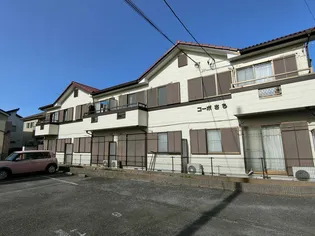 サンドゥエル北柏の画像