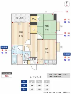 センチュリーライフ【3階】の間取り