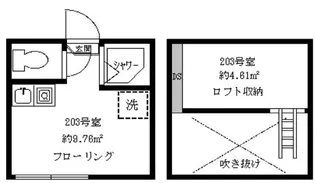 フェリスメリー【2階】の間取り
