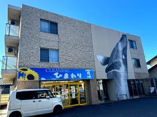 MTH玉川学園の画像