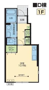 EQUUS(エクウス)D棟【1階】の間取り