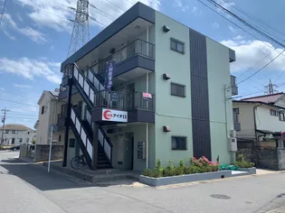 アイチ11の画像